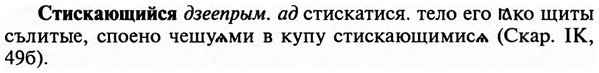 img/32/32-391_2065_Стискающийся.jpg