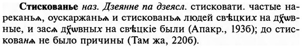 img/32/32-391_2066_Стискованье.jpg