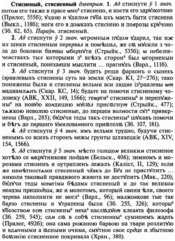 img/32/32-393_2076_Стисненый.jpg