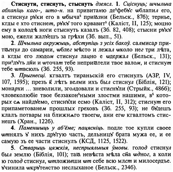 img/32/32-394_2078_Стиснути.jpg