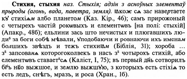 img/32/32-395_2084_Стихия.jpg