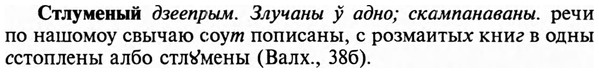 img/32/32-396_2093_Стлуменый.jpg