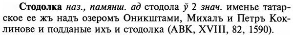 img/32/32-399_2116_Стодолка.jpg