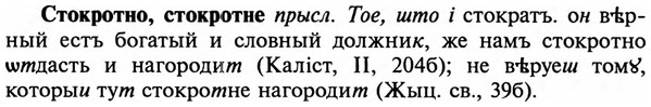 img/32/32-402_2134_Стокротно.jpg