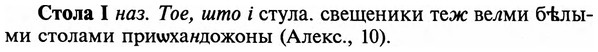 img/32/32-403_2139_Стола.jpg