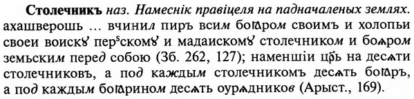 img/32/32-404_2145_Столечникъ.jpg