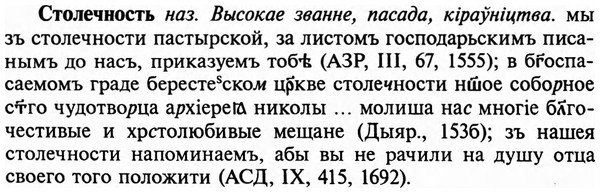 img/32/32-405_2146_Столечность.jpg