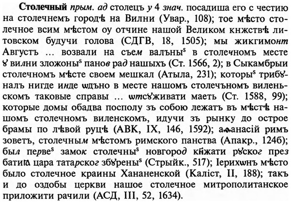 img/32/32-405_2147_Столечный.jpg