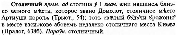 img/32/32-407_2151_Столичный.jpg