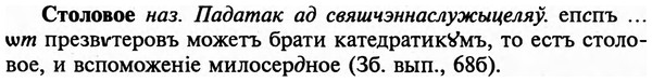 img/32/32-407_2159_Столовое.jpg