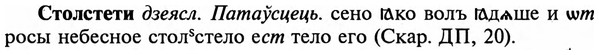 img/32/32-411_2170_Столстети.jpg
