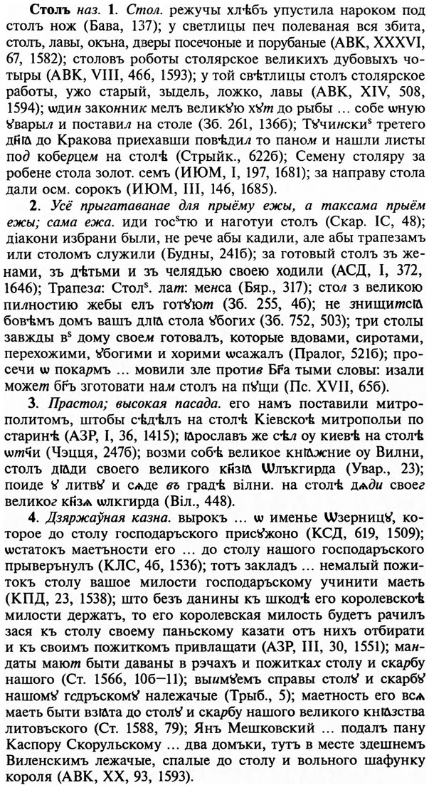 img/32/32-412_2177_Столъ.jpg