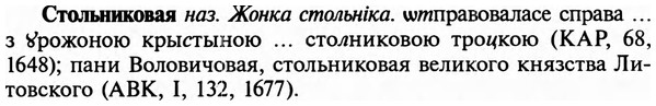 img/32/32-414_2180_Стольниковая.jpg