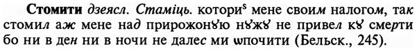 img/32/32-415_2190_Стомити.jpg