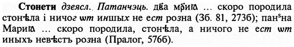 img/32/32-416_2196_Стонети.jpg