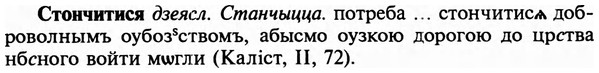 img/32/32-416_2205_Стончитися.jpg
