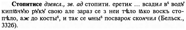 img/32/32-419_2209_Стопитисе.jpg