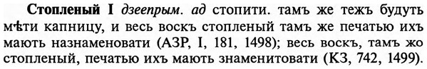 img/32/32-419_2210_Стопленый.jpg