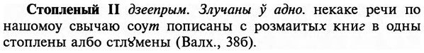 img/32/32-419_2211_Стопленый.jpg