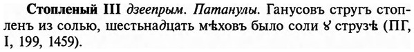 img/32/32-419_2212_Стопленый.jpg