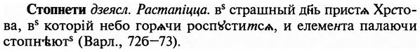 img/32/32-419_2213_Стопнети.jpg