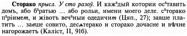 img/32/32-420_2217_Сторако.jpg