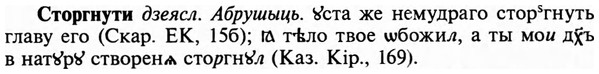 img/32/32-420_2222_Сторгнути.jpg
