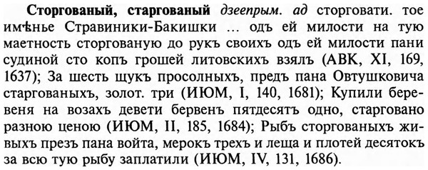 img/32/32-421_2224_Сторгованый.jpg