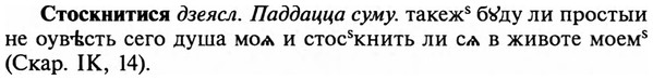 img/32/32-434_2253_Стоскнитися.jpg