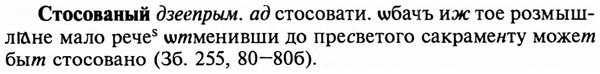 img/32/32-434_2256_Стосованый.jpg