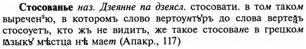 img/32/32-434_2257_Стосованье.jpg