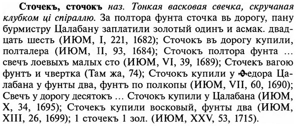 img/32/32-436_2264_Сточекъ.jpg