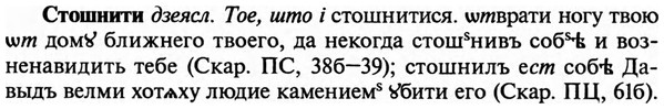 img/32/32-437_2275_Стошнити.jpg