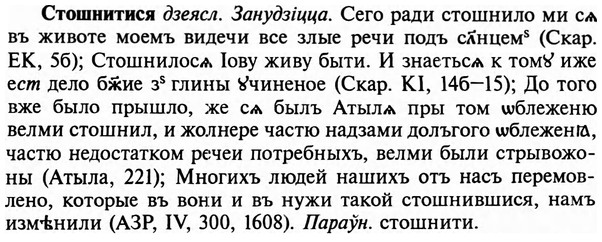 img/32/32-437_2276_Стошнитися.jpg