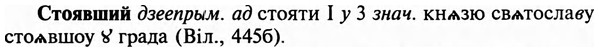img/32/32-438_2279_Стоявший.jpg