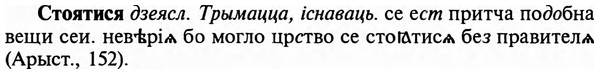 img/32/32-444_2292_Стоятися.jpg
