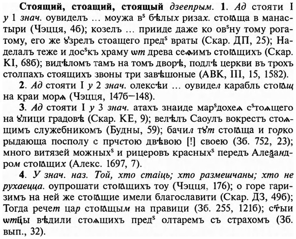 img/32/32-446_2295_Стоящий.jpg
