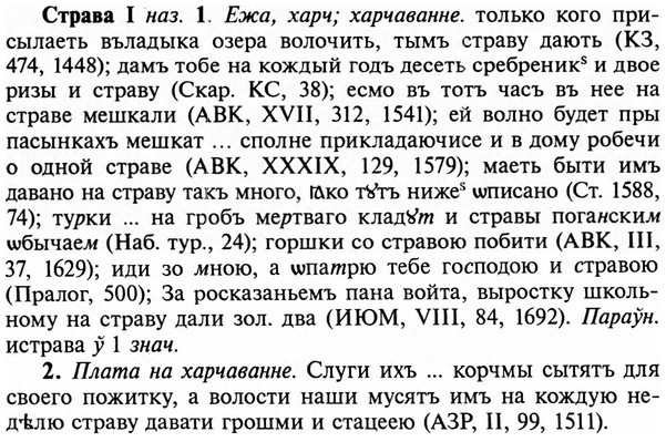 img/32/32-446_2296_Страва.jpg
