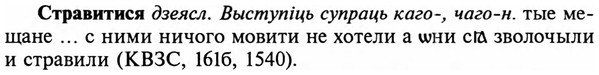 img/32/32-448_2300_Стравитися.jpg