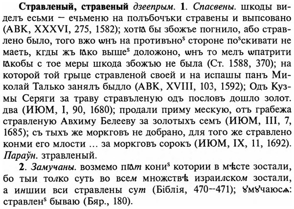 img/32/32-448_2301_Стравленый.jpg
