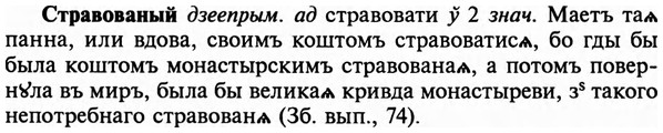 img/32/32-449_2306_Стравованый.jpg