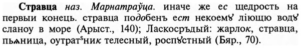 img/32/32-450_2313_Стравца.jpg