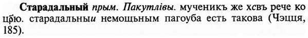 img/32/32-451_2317_Старадальный.jpg
