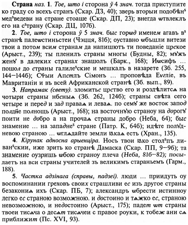 img/32/32-454_2334_Страна.jpg
