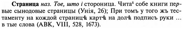 img/32/32-455_2335_Страница.jpg