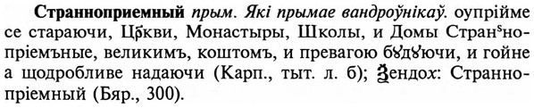 img/32/32-455_2341_Странноприемный.jpg