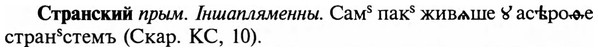img/32/32-456_2347_Странский.jpg