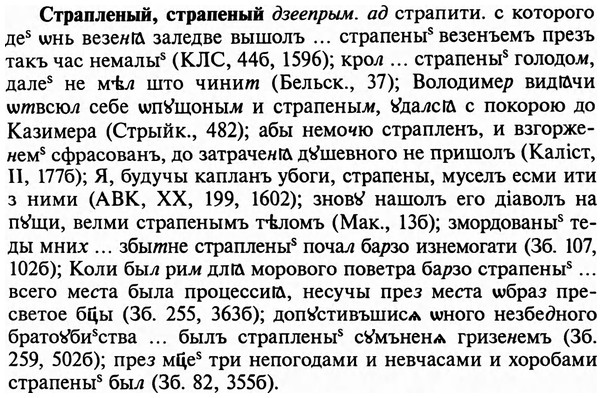 img/32/32-457_2352_Страпленый.jpg