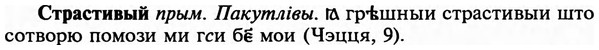 img/32/32-457_2357_Страстивый.jpg