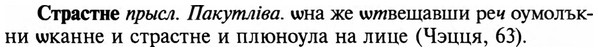 img/32/32-458_2360_Страстне.jpg